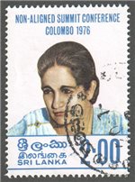 Sri Lanka Scott 512 Used